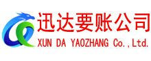 杭州收债公司